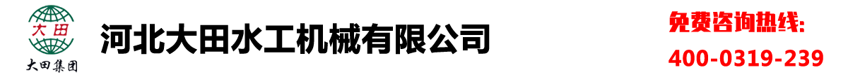 河北AG旗舰厅机械有限公司